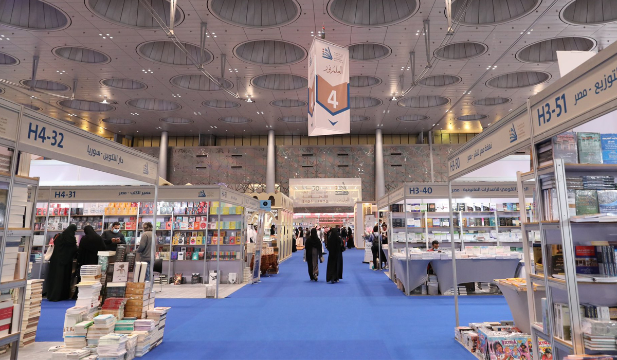 Doha International Book Fair
